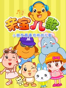 来自星星的孩子多终端_pptv聚力-始终和你同一频道